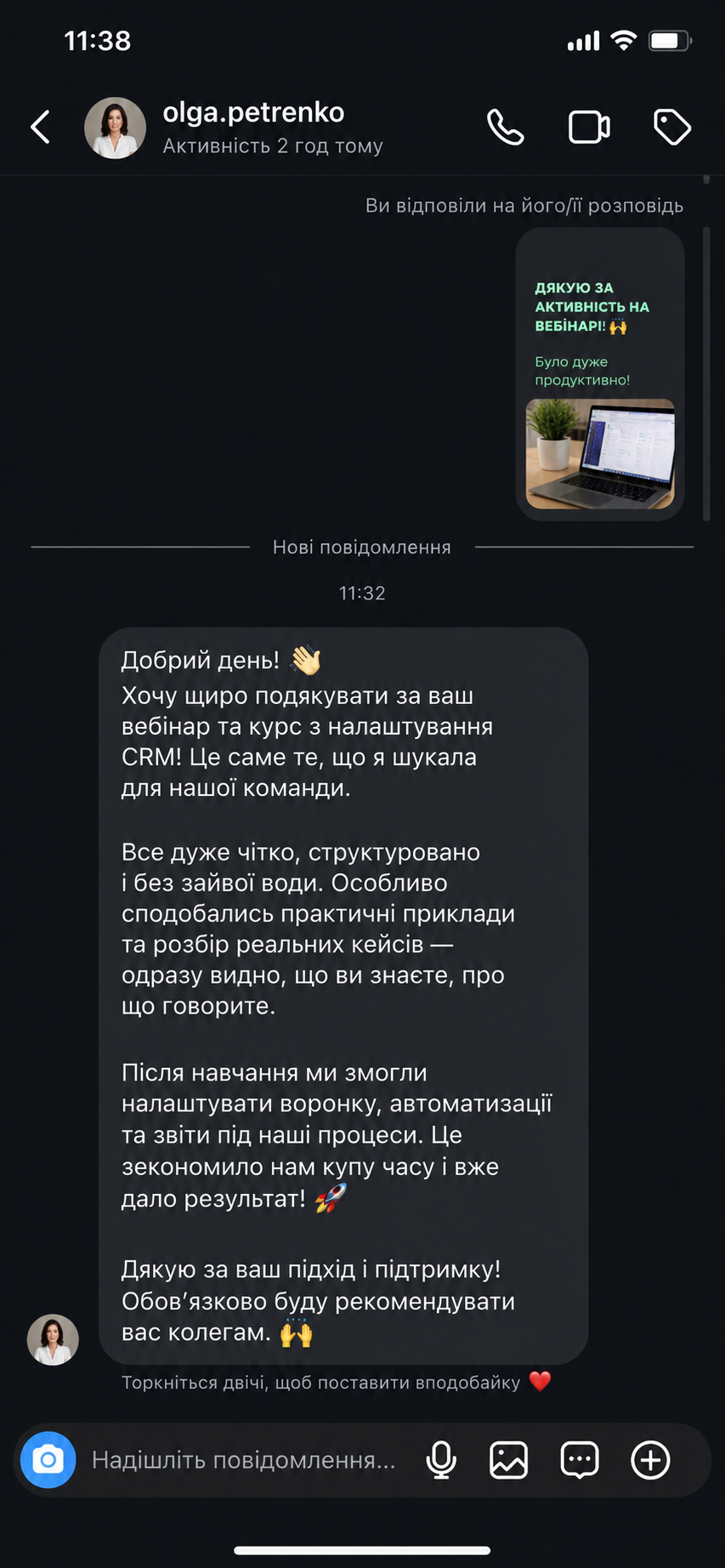 ChatGPT Image 15 июл. 2026 г., 13_37_22