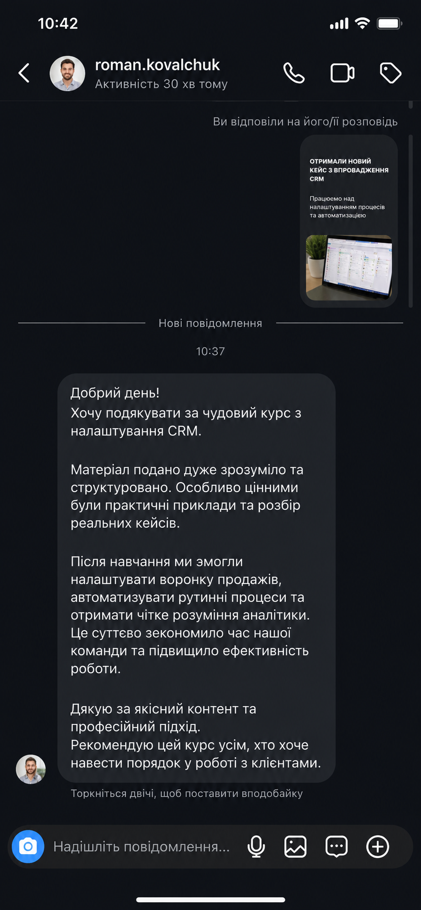 ChatGPT Image 15 июл. 2026 г., 13_52_16