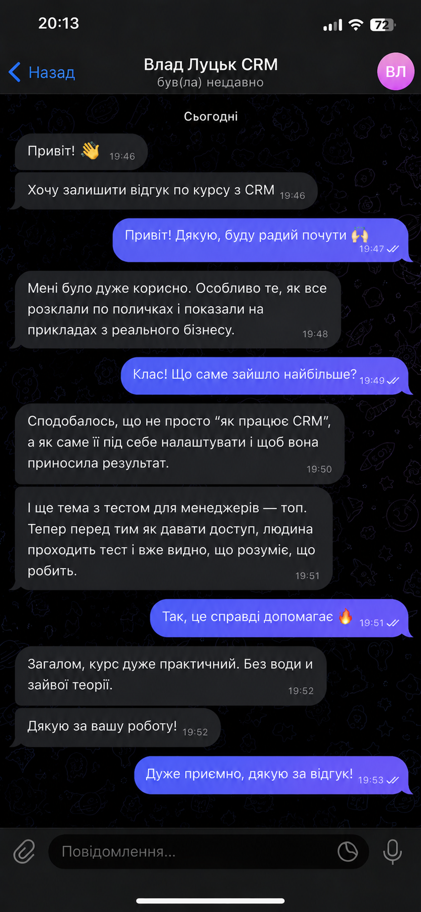 ChatGPT Image 15 июл. 2026 г., 14_13_19