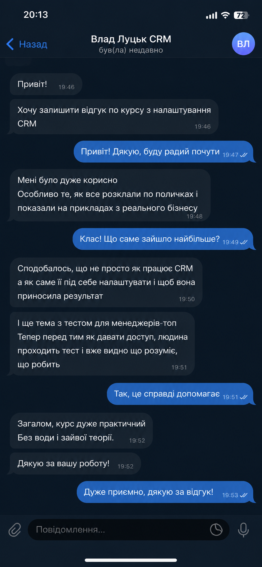 ChatGPT Image 15 июл. 2026 г., 14_17_03
