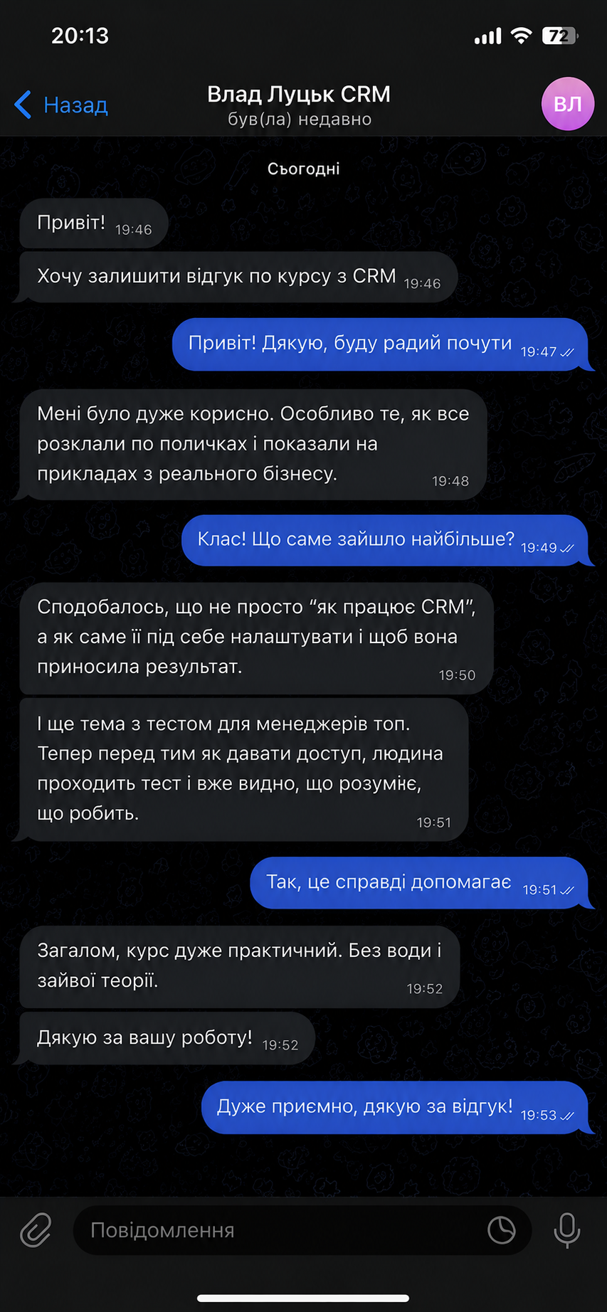 ChatGPT Image 15 июл. 2026 г., 14_20_30